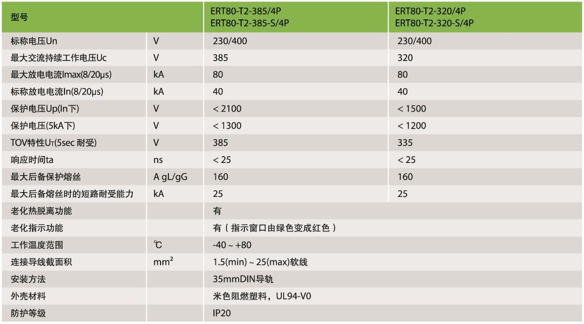 360截圖20200727163021663.jpg