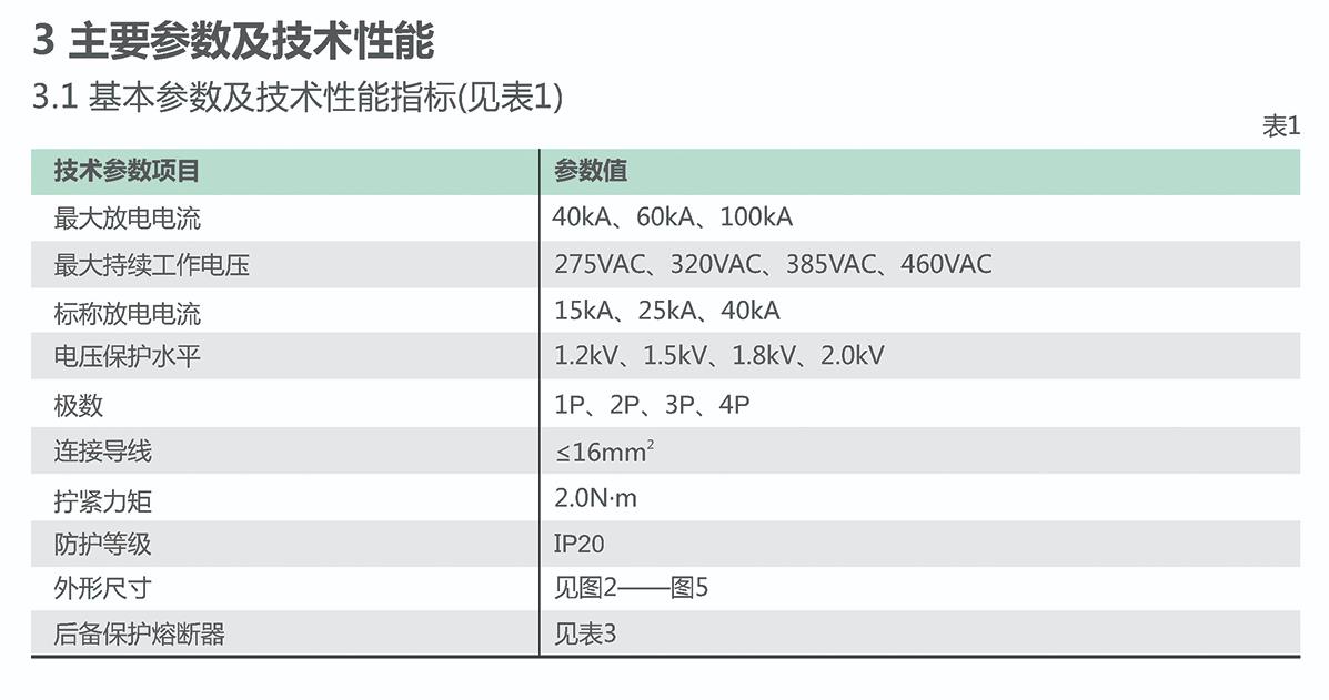 360截圖20200728103148419.jpg