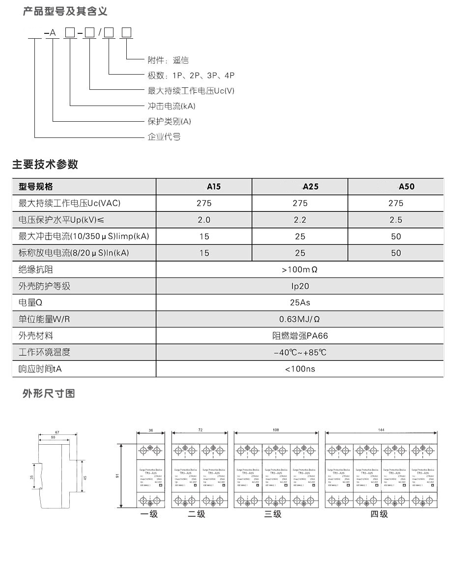 360截圖20201020154611196.jpg